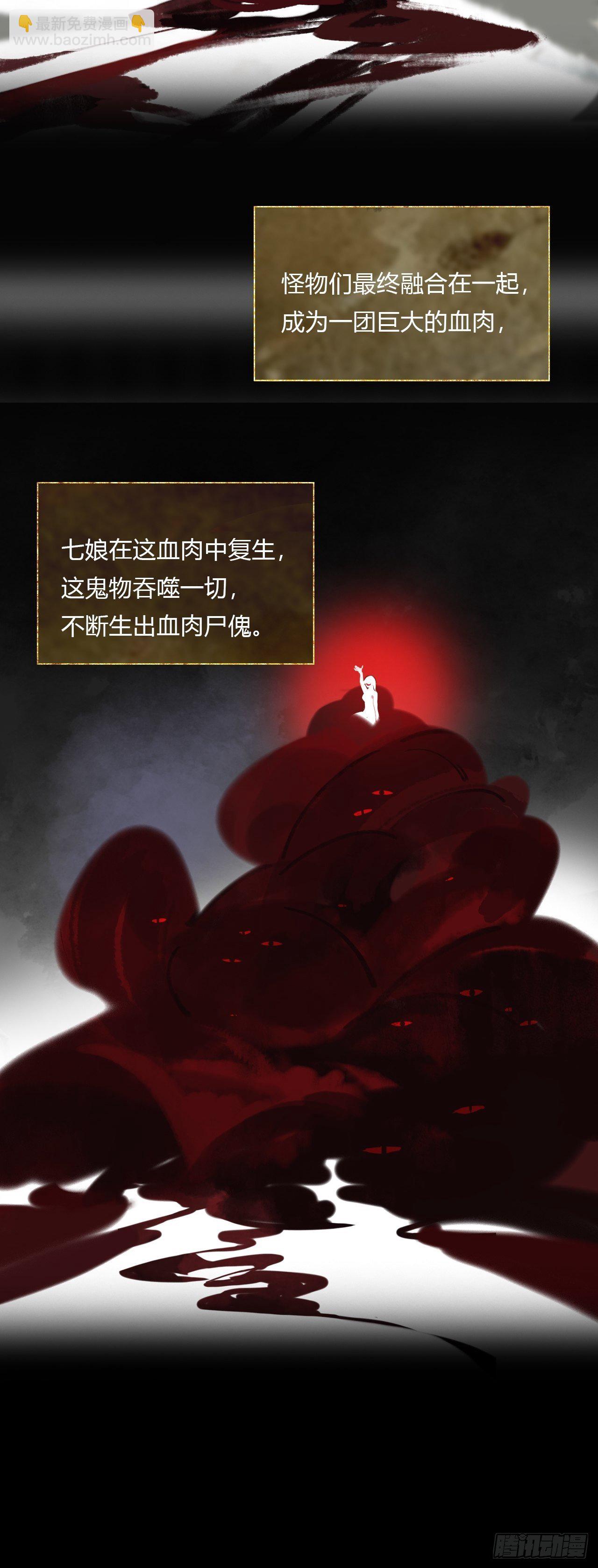三十九话-寻往昔2--第42话