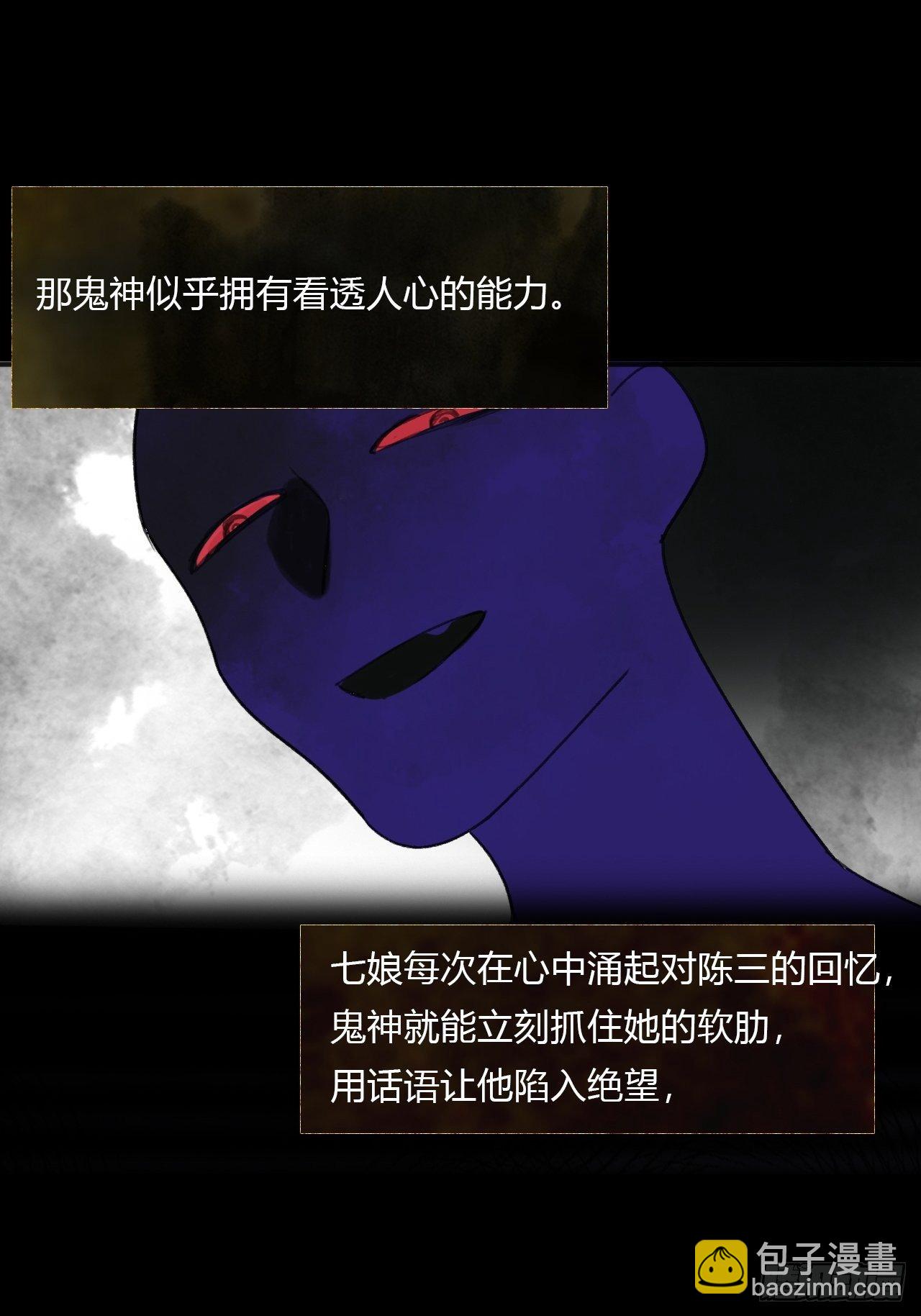三十九话-寻往昔2--第42话