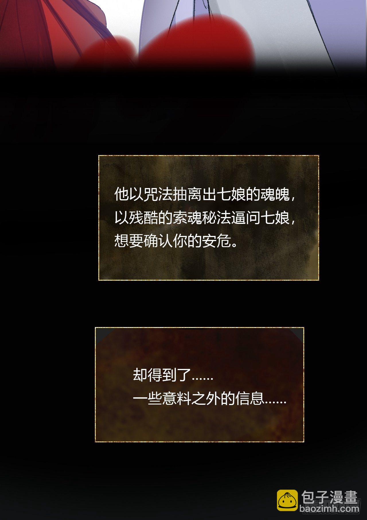 三十九话-寻往昔2--第42话