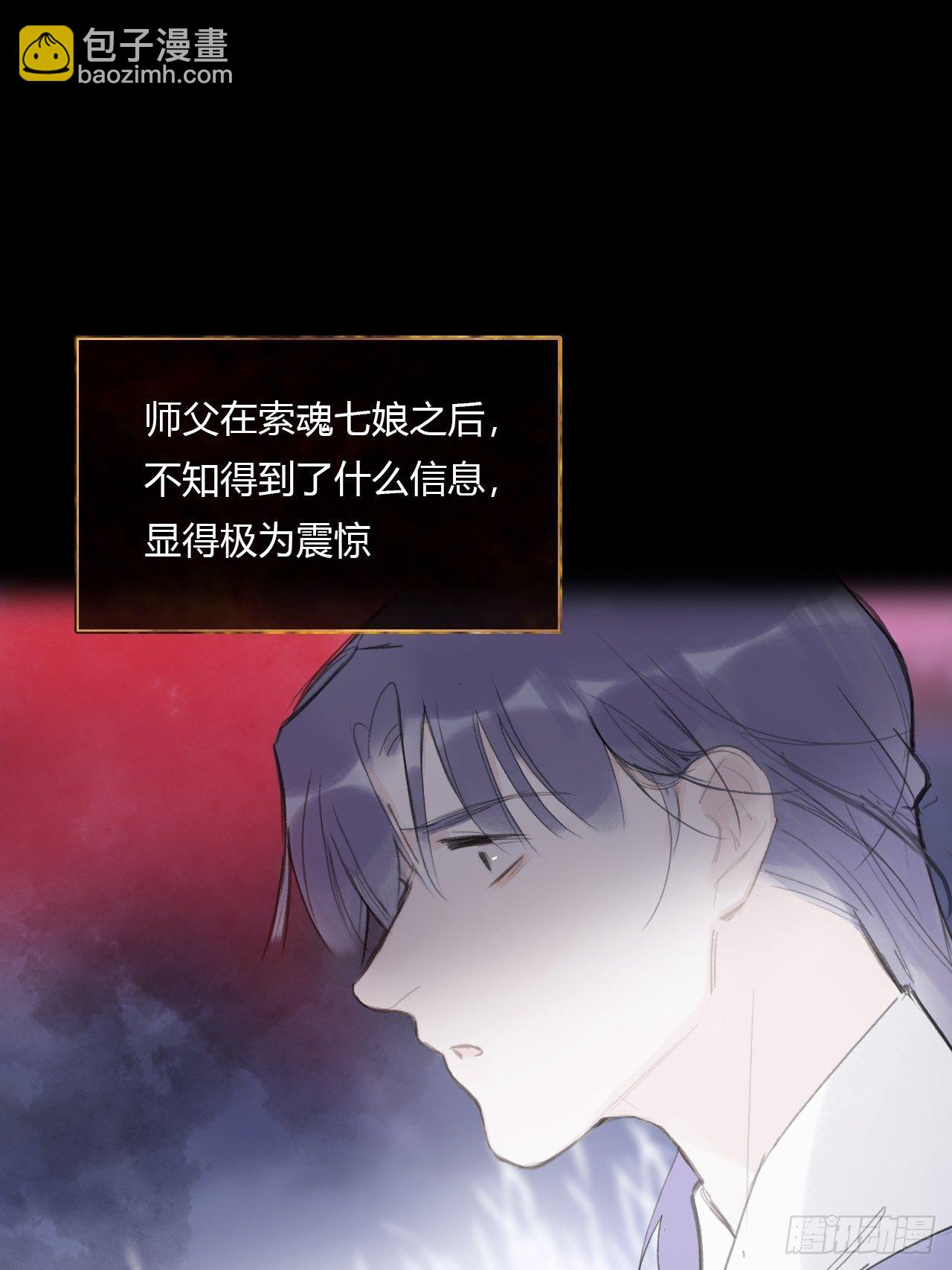 三十九话-寻往昔2--第42话