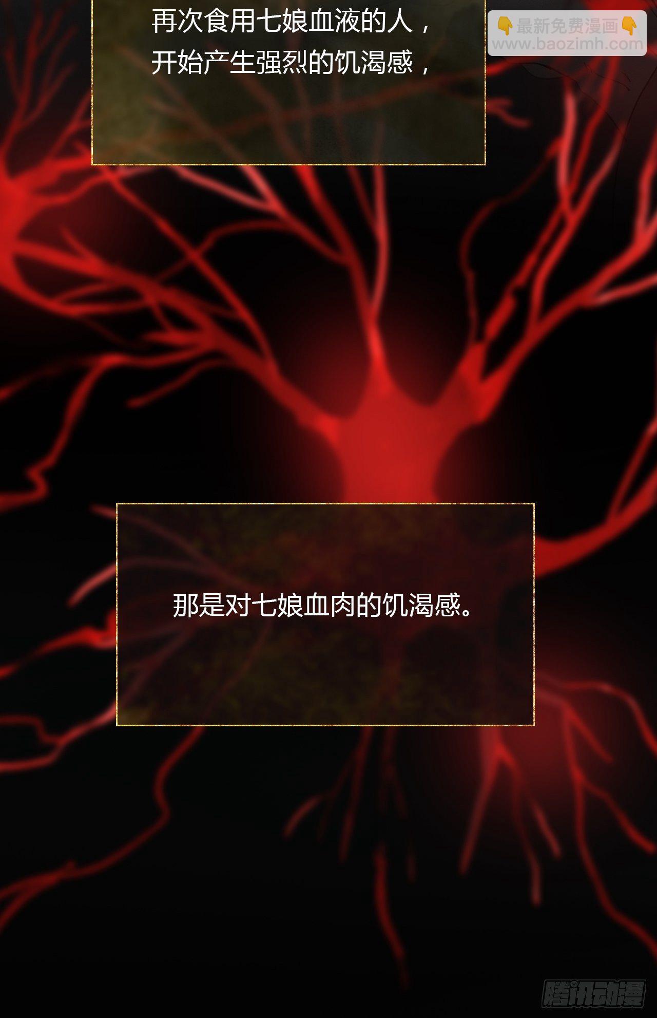 三十九话-寻往昔2--第42话