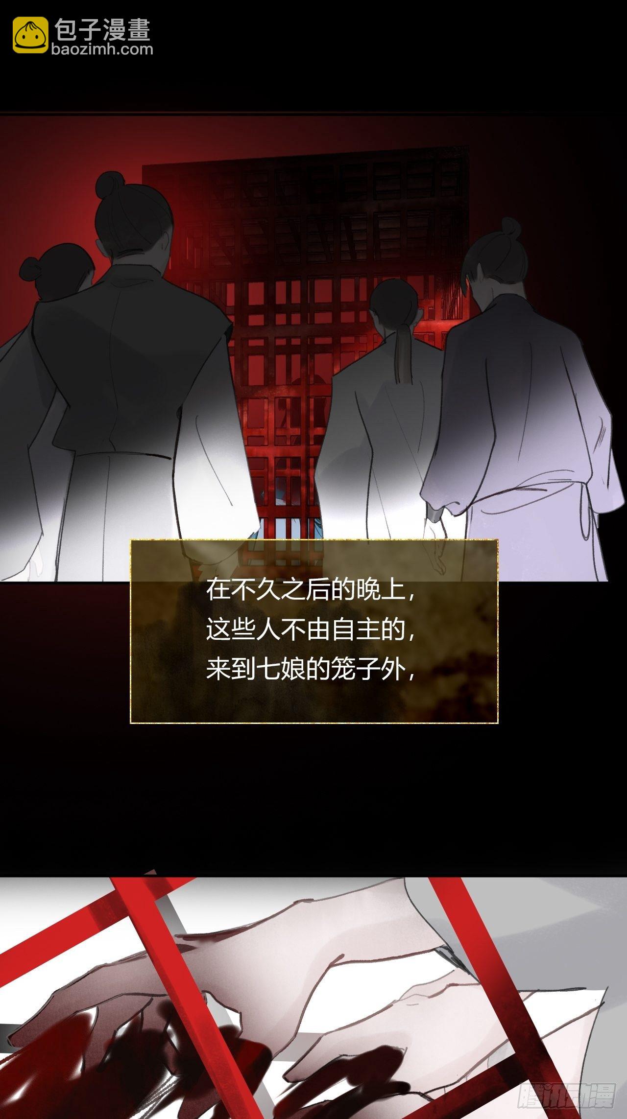 三十九话-寻往昔2--第42话
