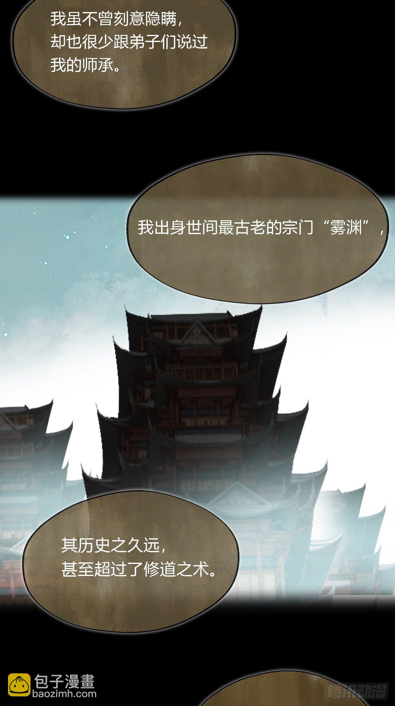 四十一话-寻往昔4-(1/2)-第44话