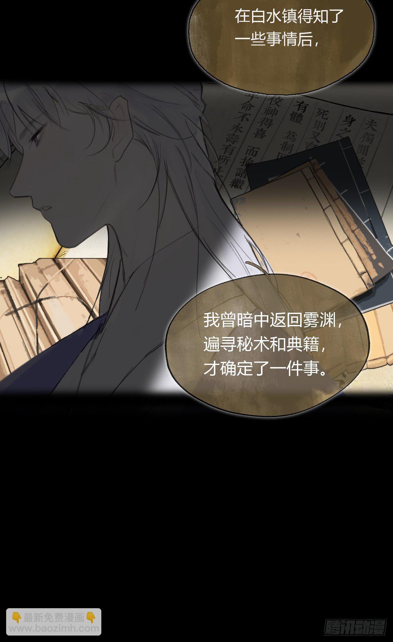 四十一话-寻往昔4-(1/2)-第44话