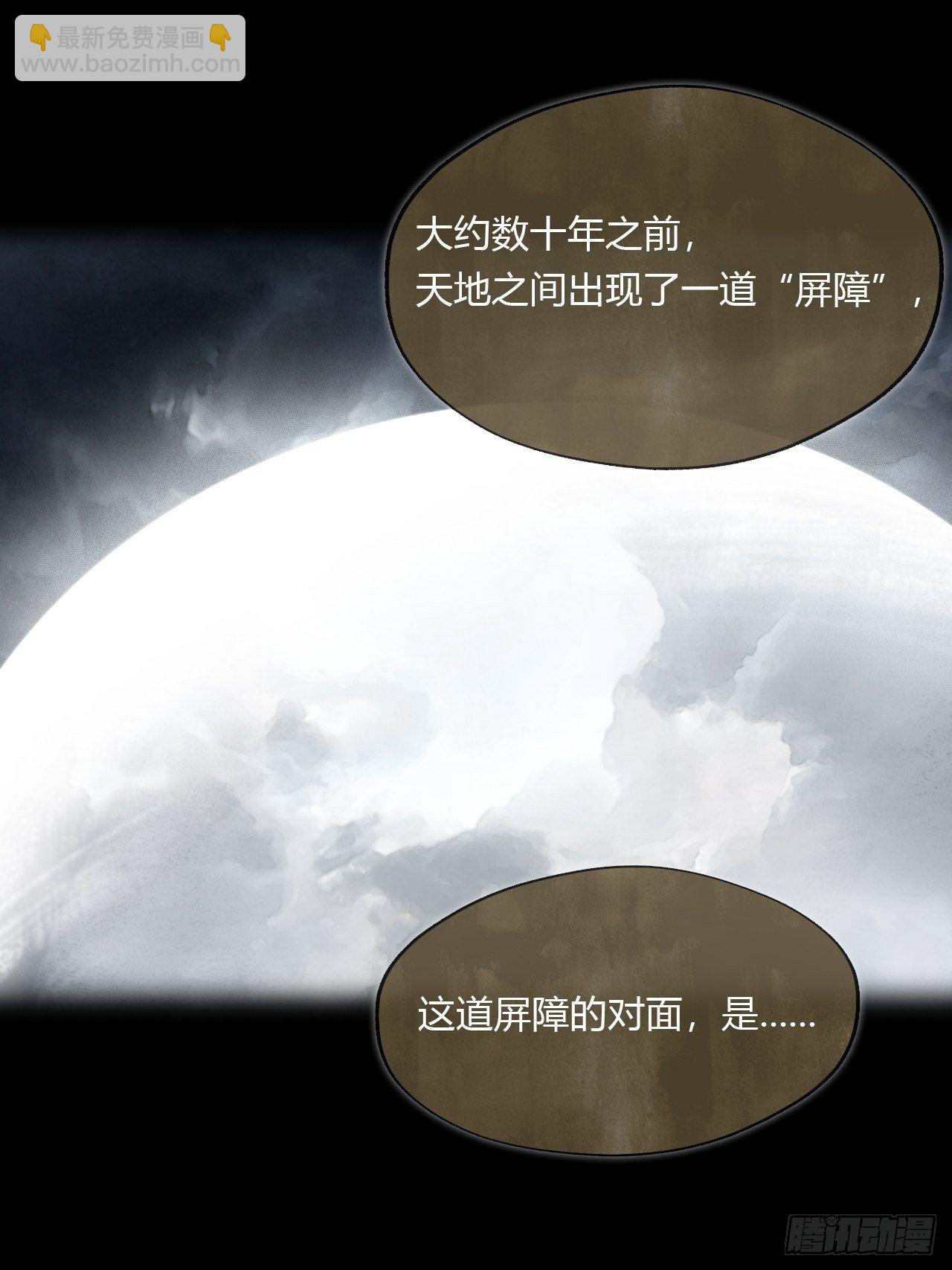 四十一话-寻往昔4-(1/2)-第44话