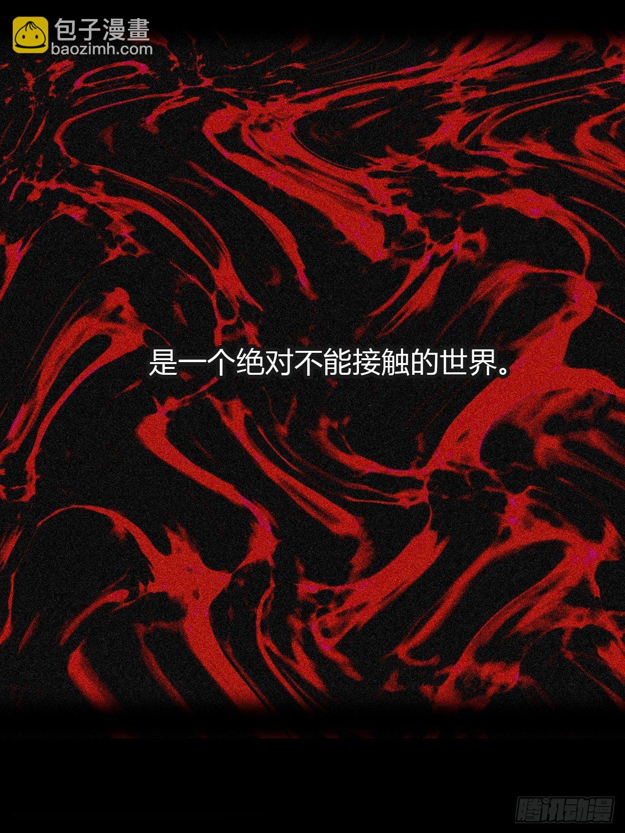 四十一话-寻往昔4-(1/2)-第44话