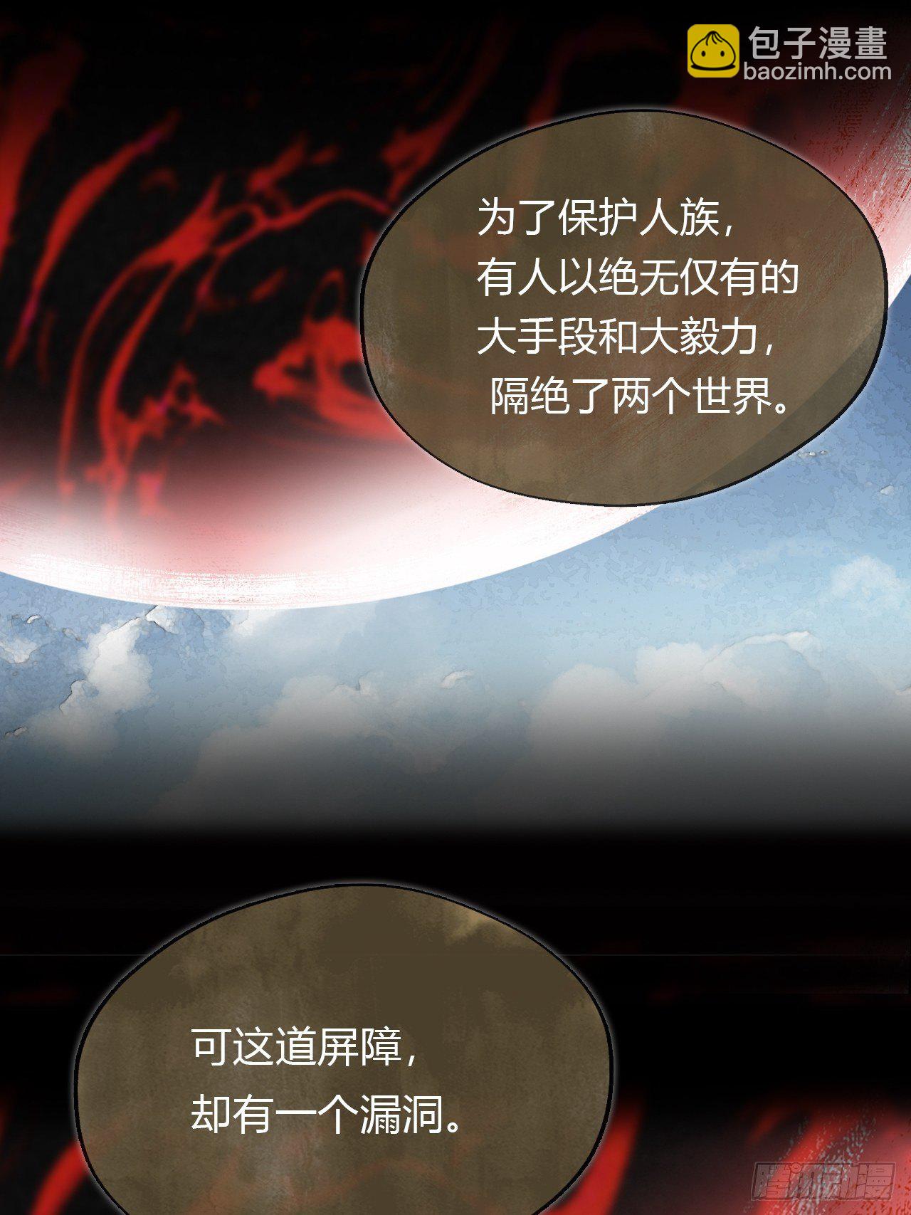 四十一话-寻往昔4-(1/2)-第44话