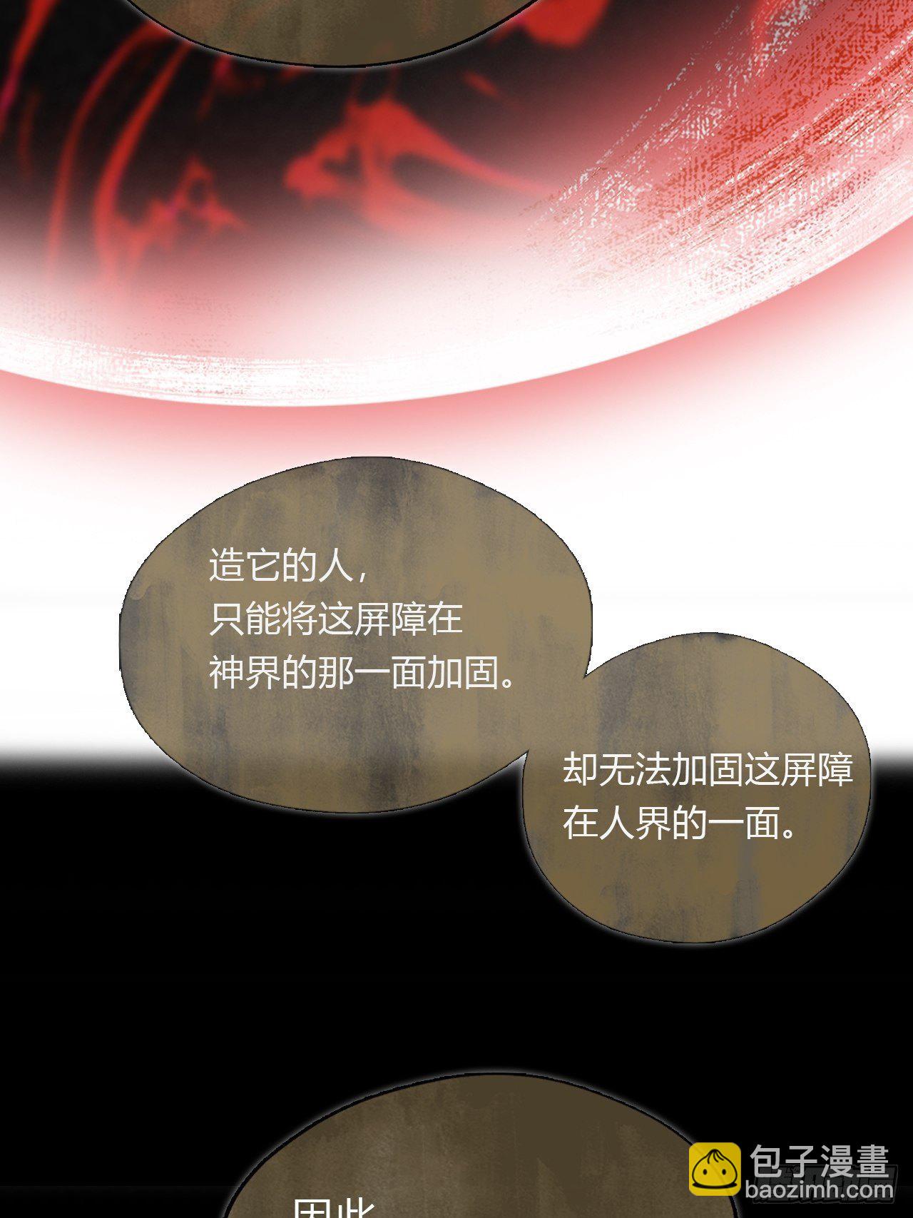 四十一话-寻往昔4-(1/2)-第44话