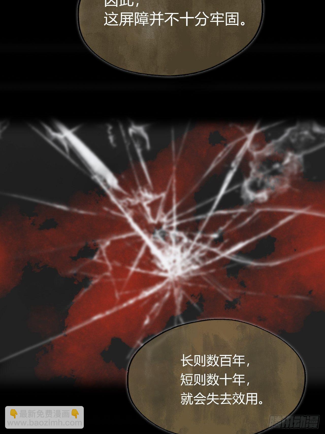 四十一话-寻往昔4-(1/2)-第44话