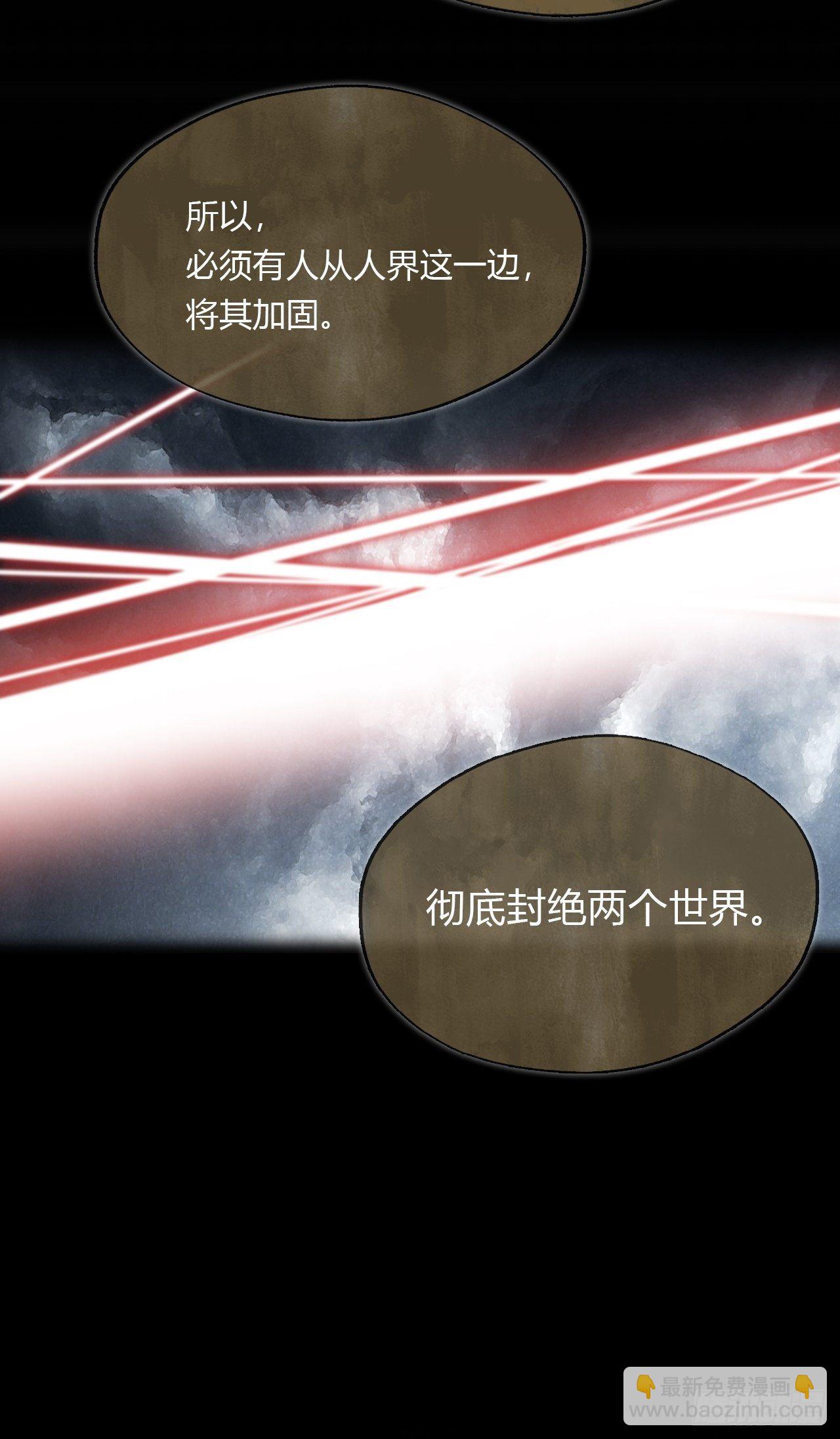 四十一话-寻往昔4-(1/2)-第44话