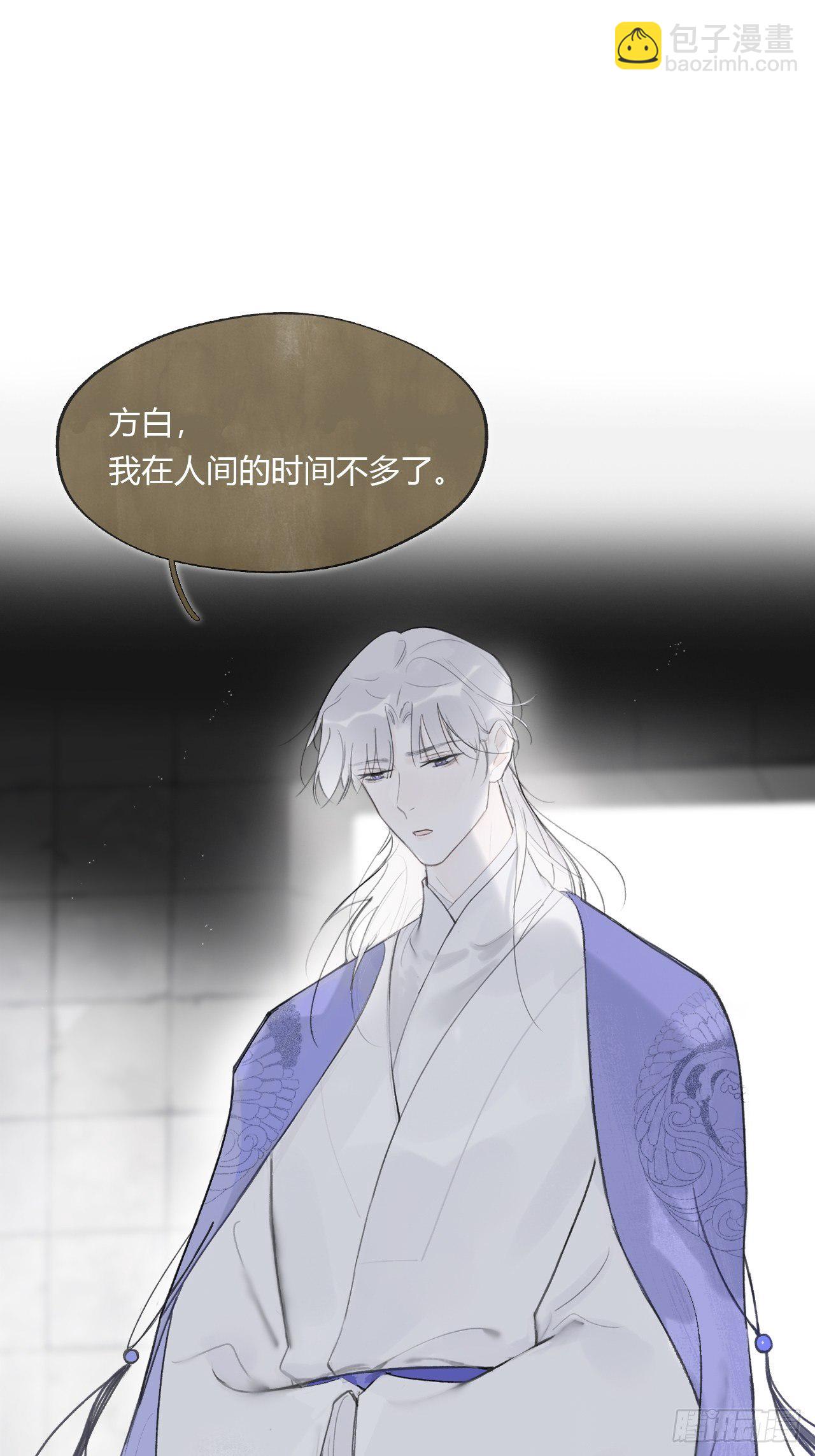 四十一话-寻往昔4-(1/2)-第44话