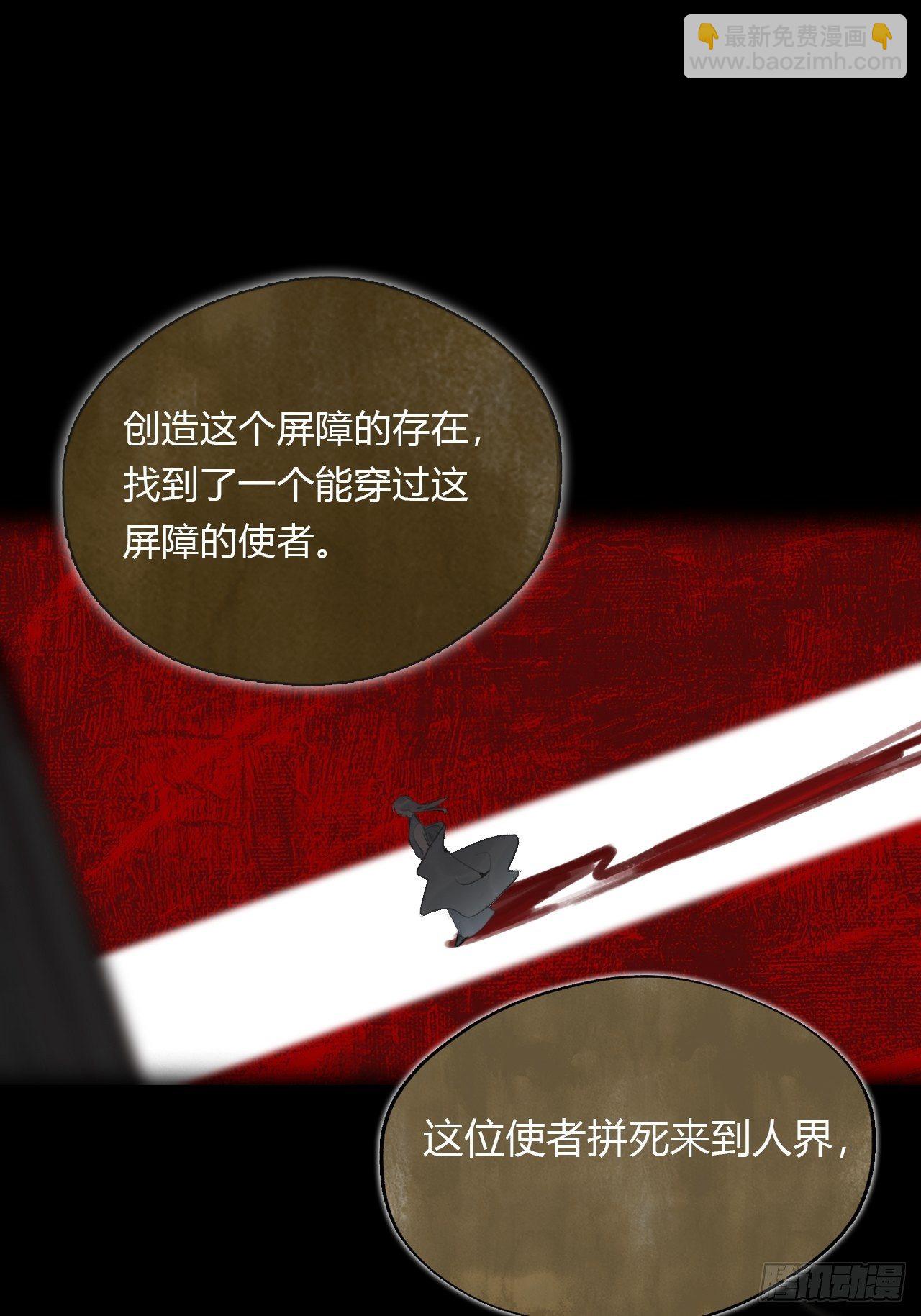 四十一话-寻往昔4-(1/2)-第44话