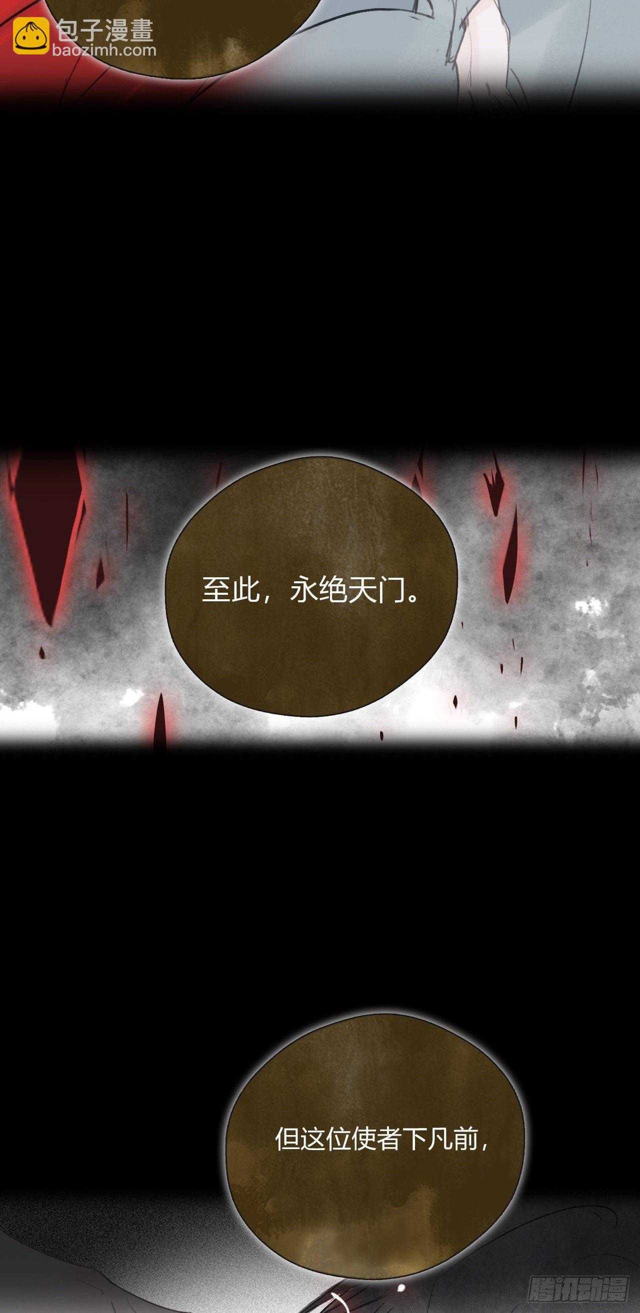 四十一话-寻往昔4-(1/2)-第44话