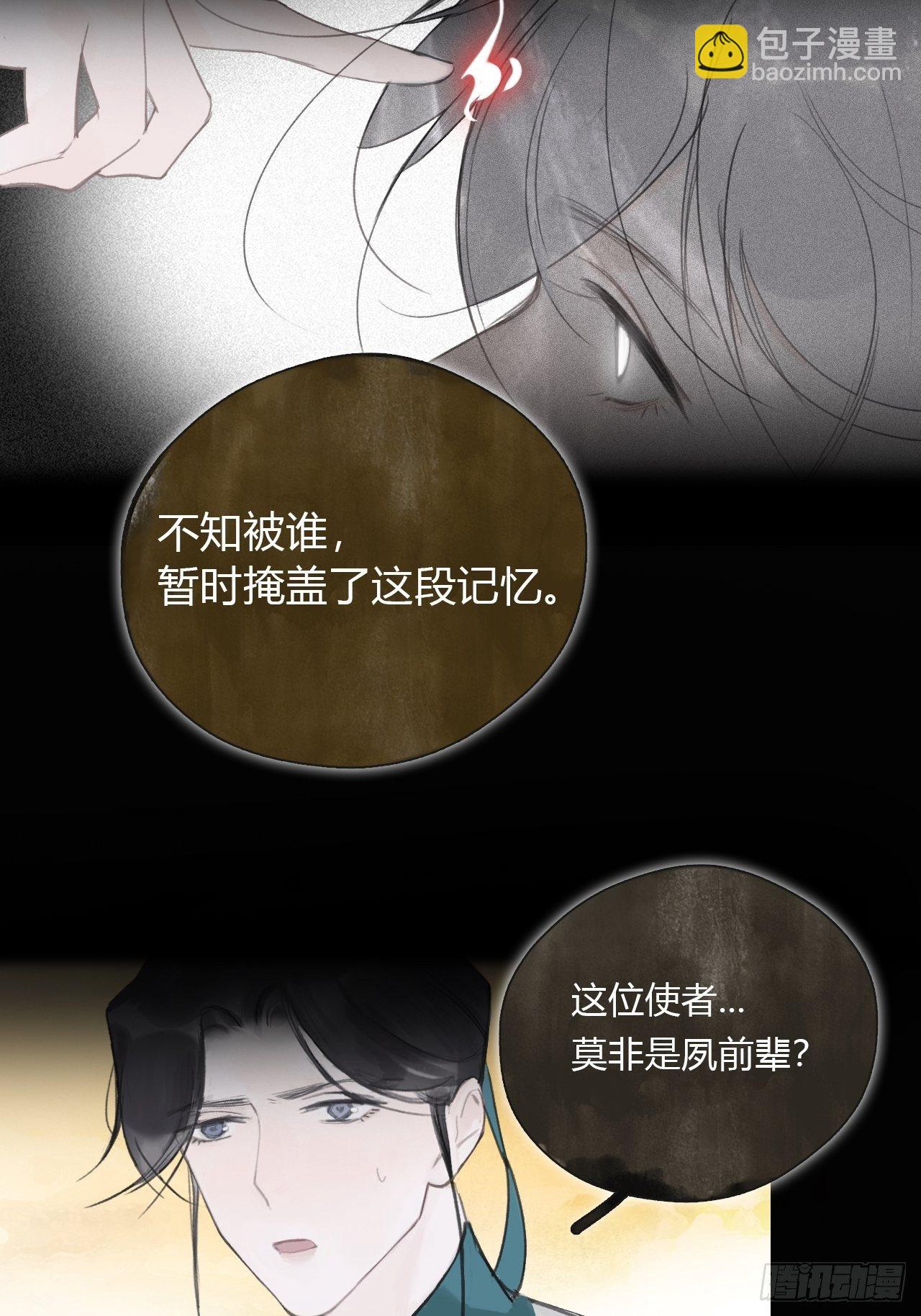 四十一话-寻往昔4-(1/2)-第44话