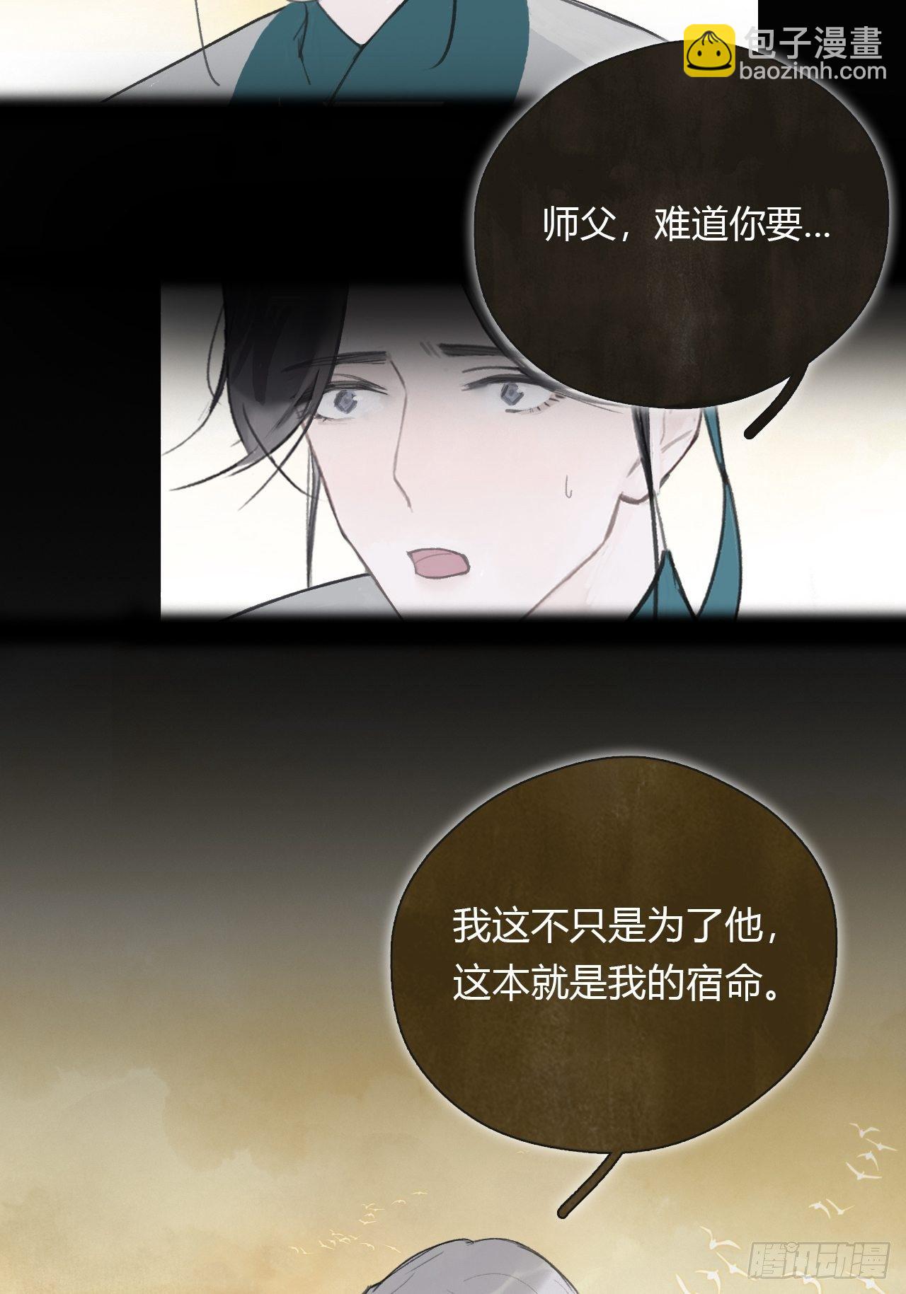 四十一话-寻往昔4-(1/2)-第44话