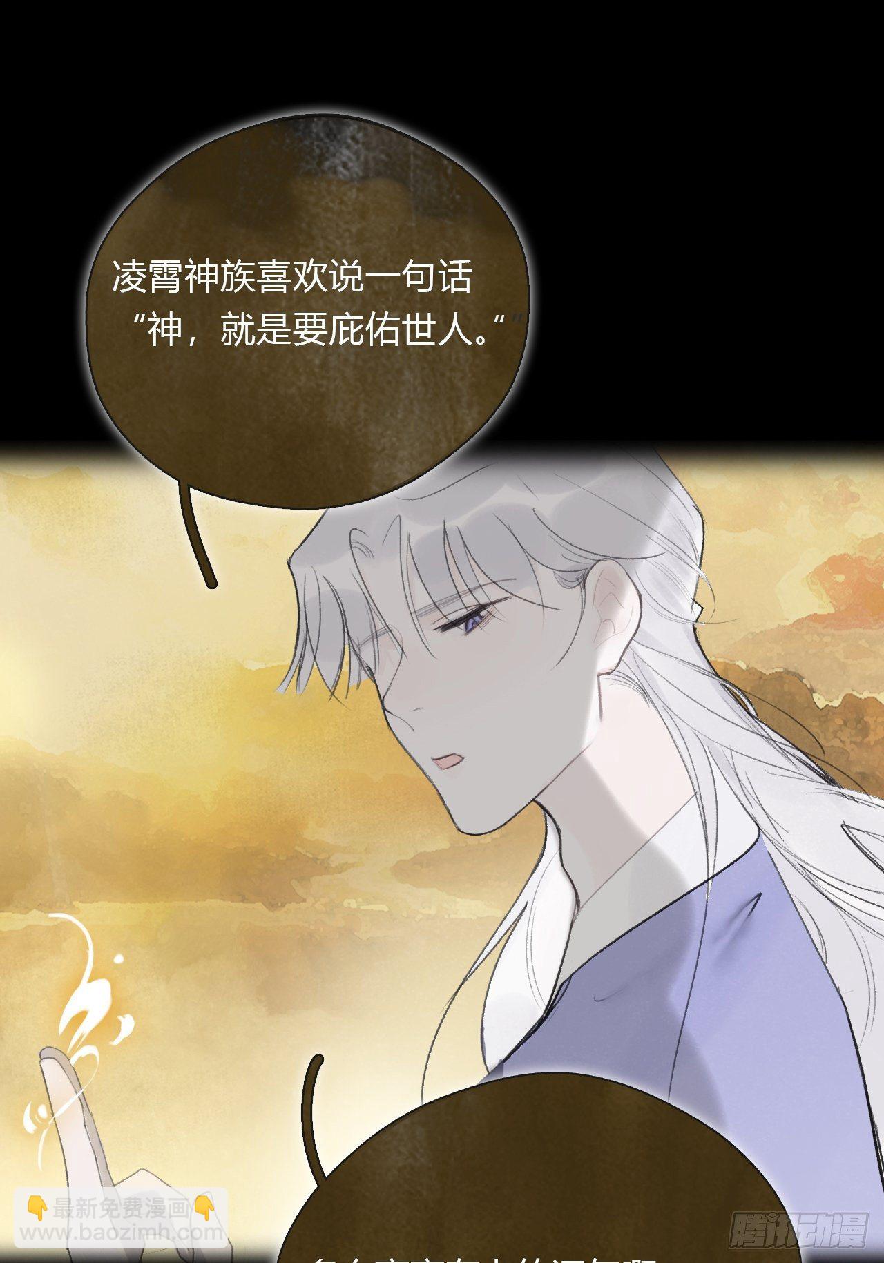 四十一话-寻往昔4-(1/2)-第44话
