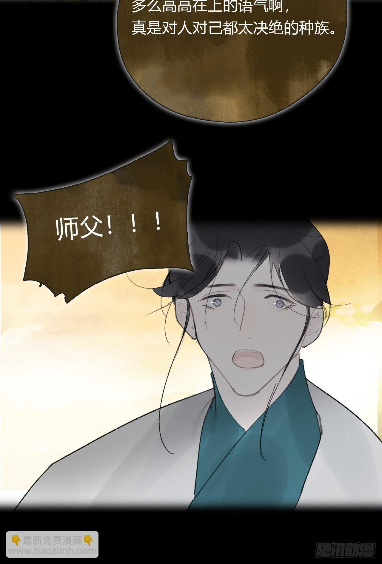 四十一话-寻往昔4-(1/2)-第44话