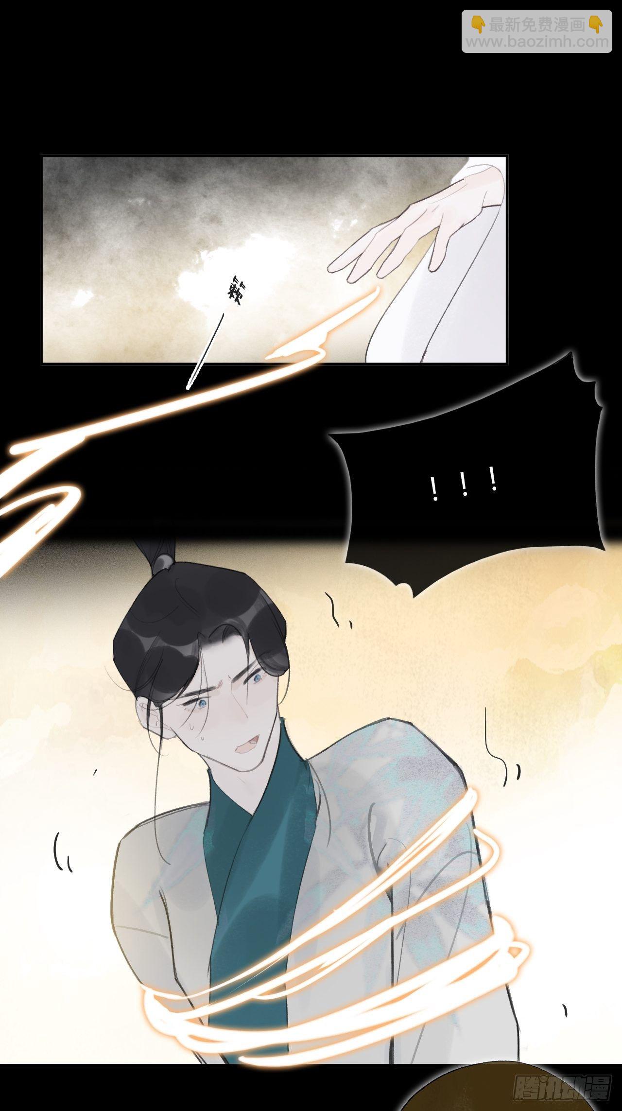 四十一话-寻往昔4-(1/2)-第44话