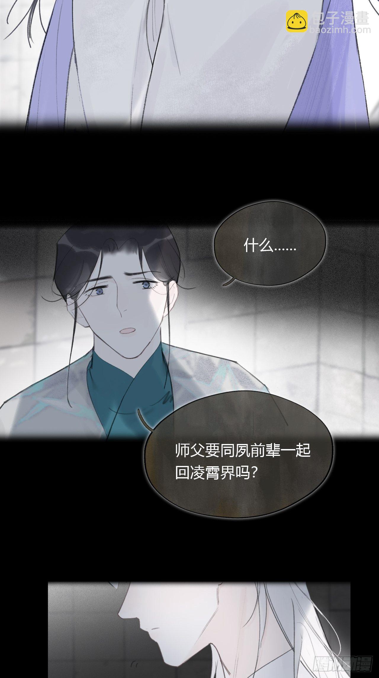 四十一话-寻往昔4-(1/2)-第44话