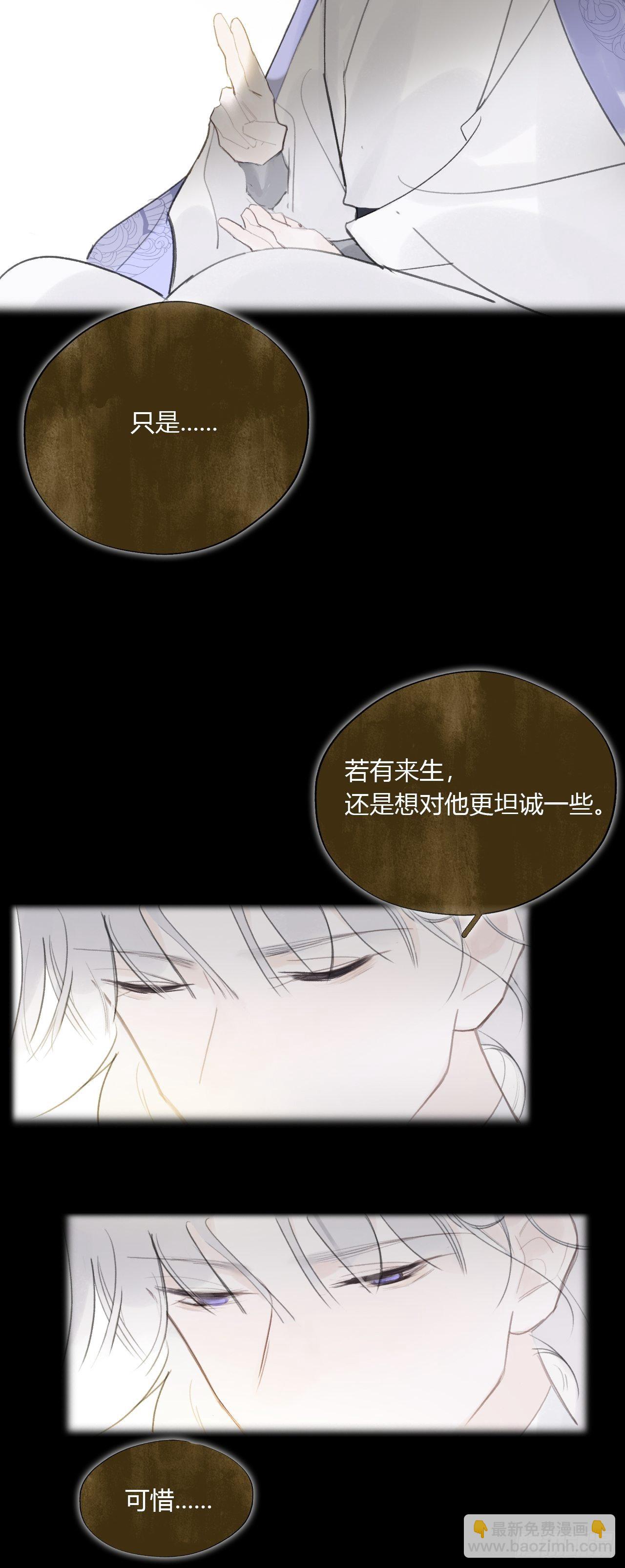 四十一话-寻往昔4-(1/2)-第44话