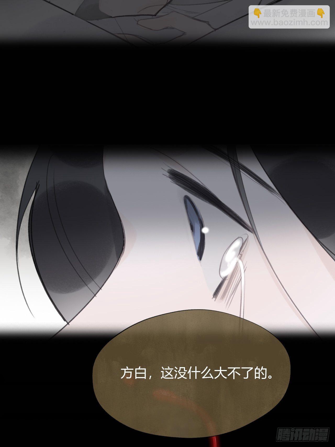 四十一话-寻往昔4-(1/2)-第44话
