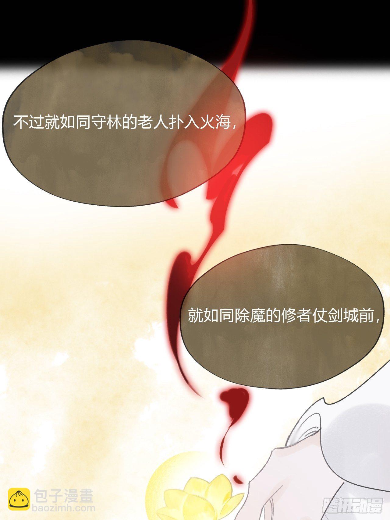 四十一话-寻往昔4-(1/2)-第44话