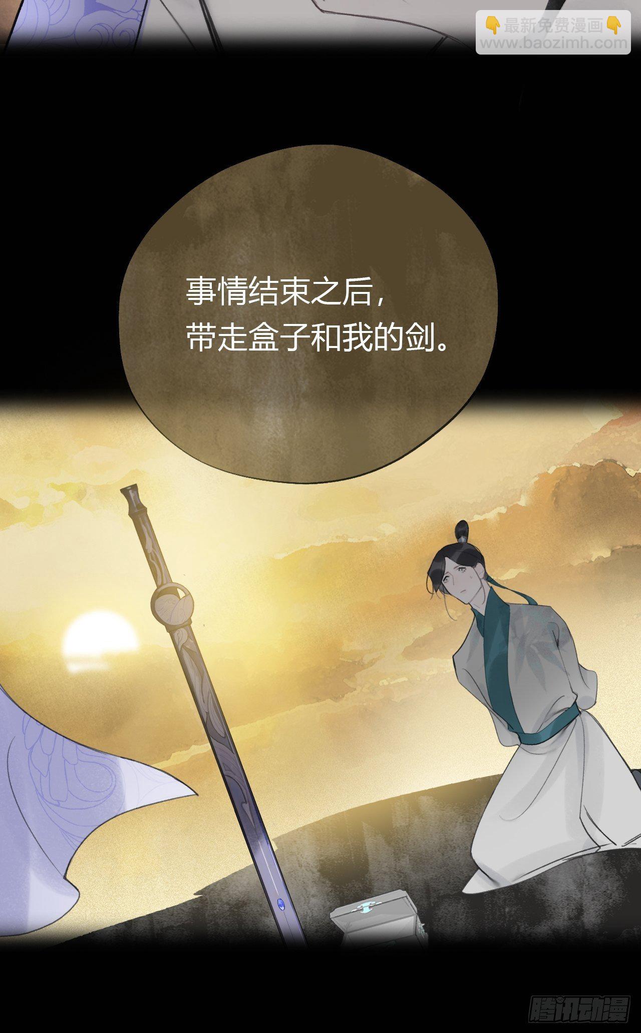 四十一话-寻往昔4-(1/2)-第44话