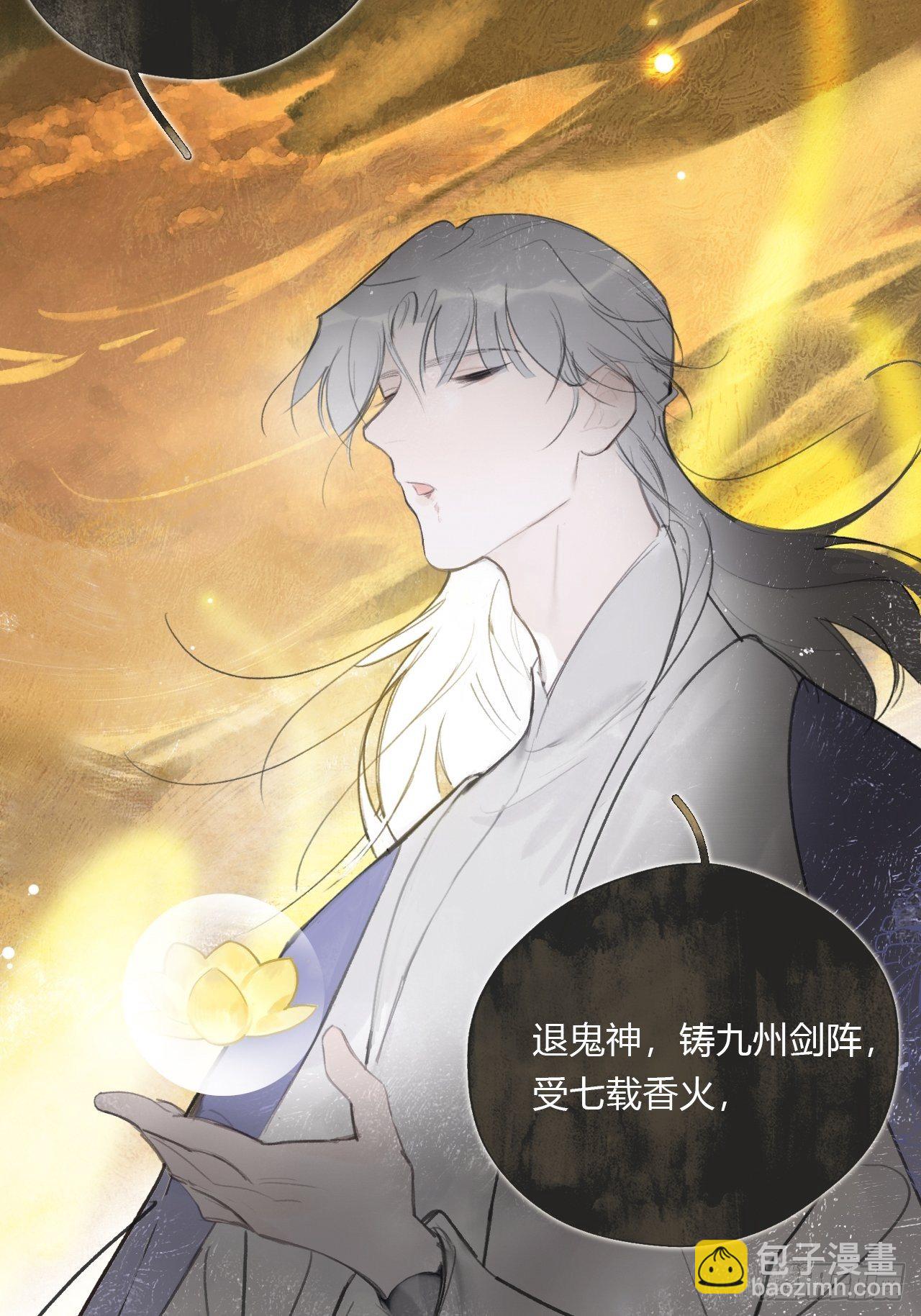 四十一话-寻往昔4-(1/2)-第44话