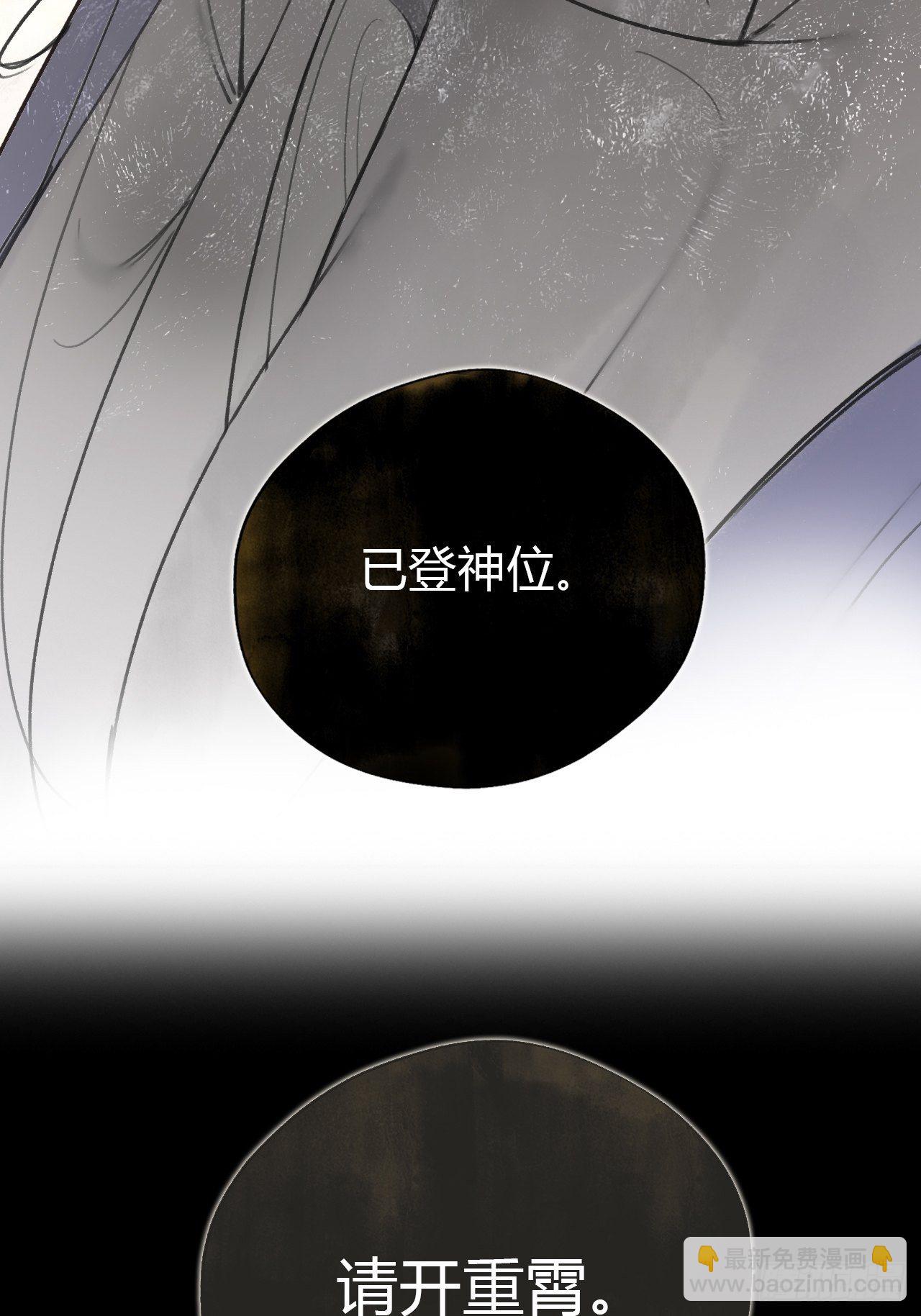 四十一话-寻往昔4-(1/2)-第44话