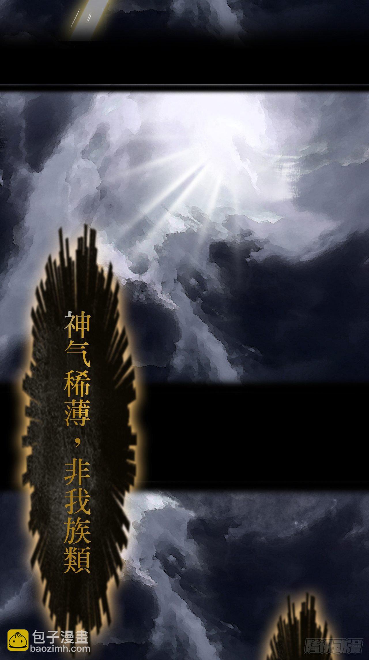 四十一话-寻往昔4-(1/2)-第44话