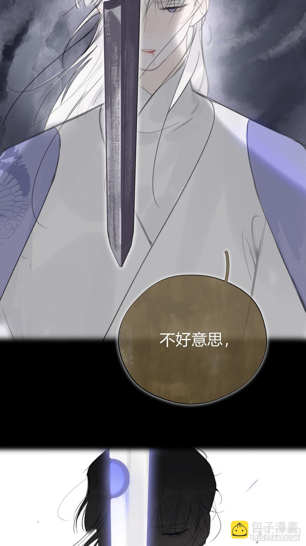 四十一话-寻往昔4-(1/2)-第44话