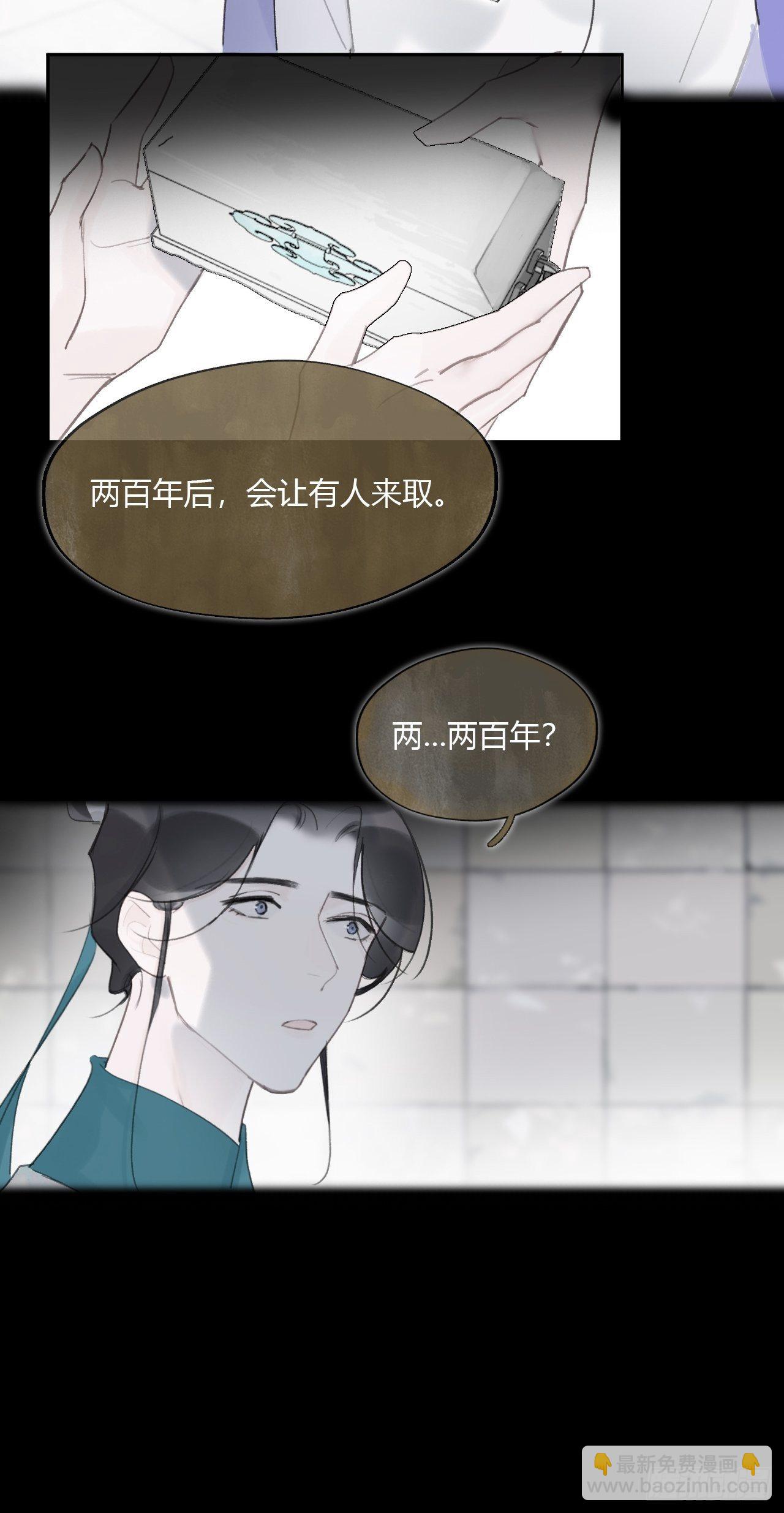 四十一话-寻往昔4-(1/2)-第44话