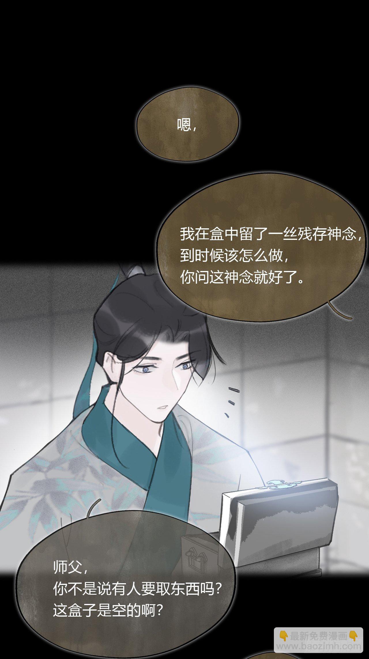 四十一话-寻往昔4-(1/2)-第44话