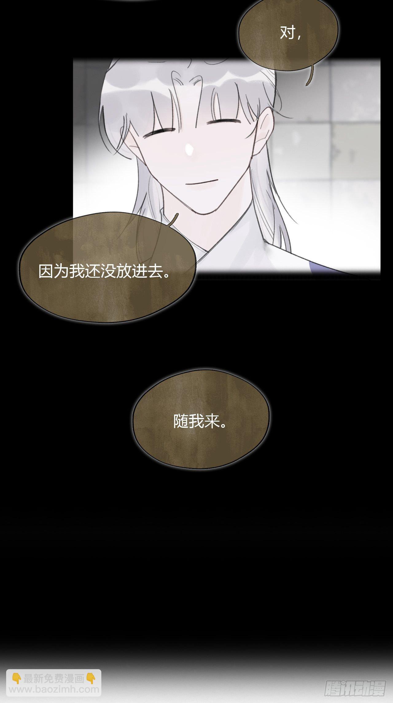 四十一话-寻往昔4-(1/2)-第44话