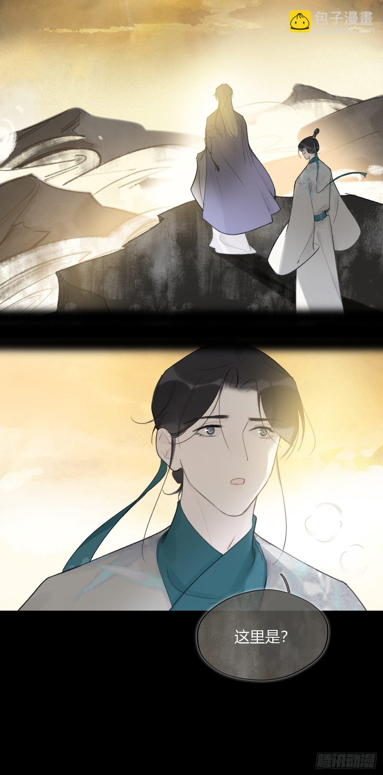四十一话-寻往昔4-(1/2)-第44话