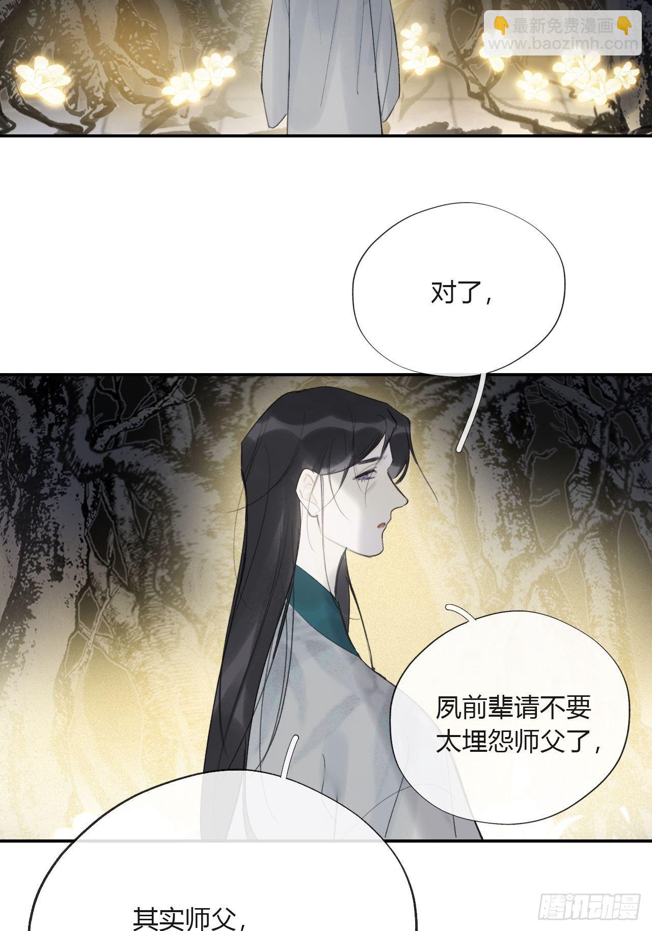 四十二-何去何从-(1/2)-第46话