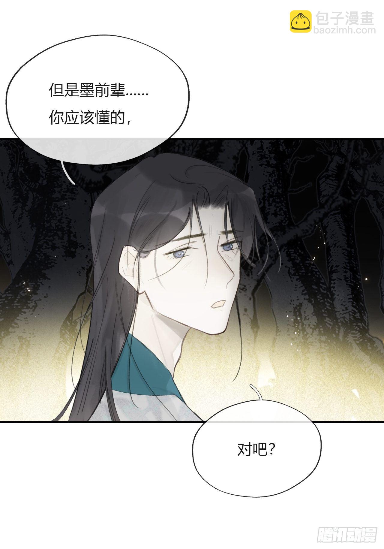 四十二-何去何从-(1/2)-第46话