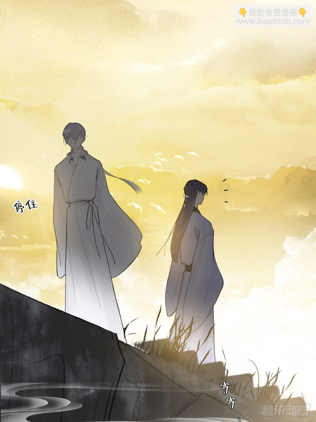 四十二-何去何从-(1/2)-第46话