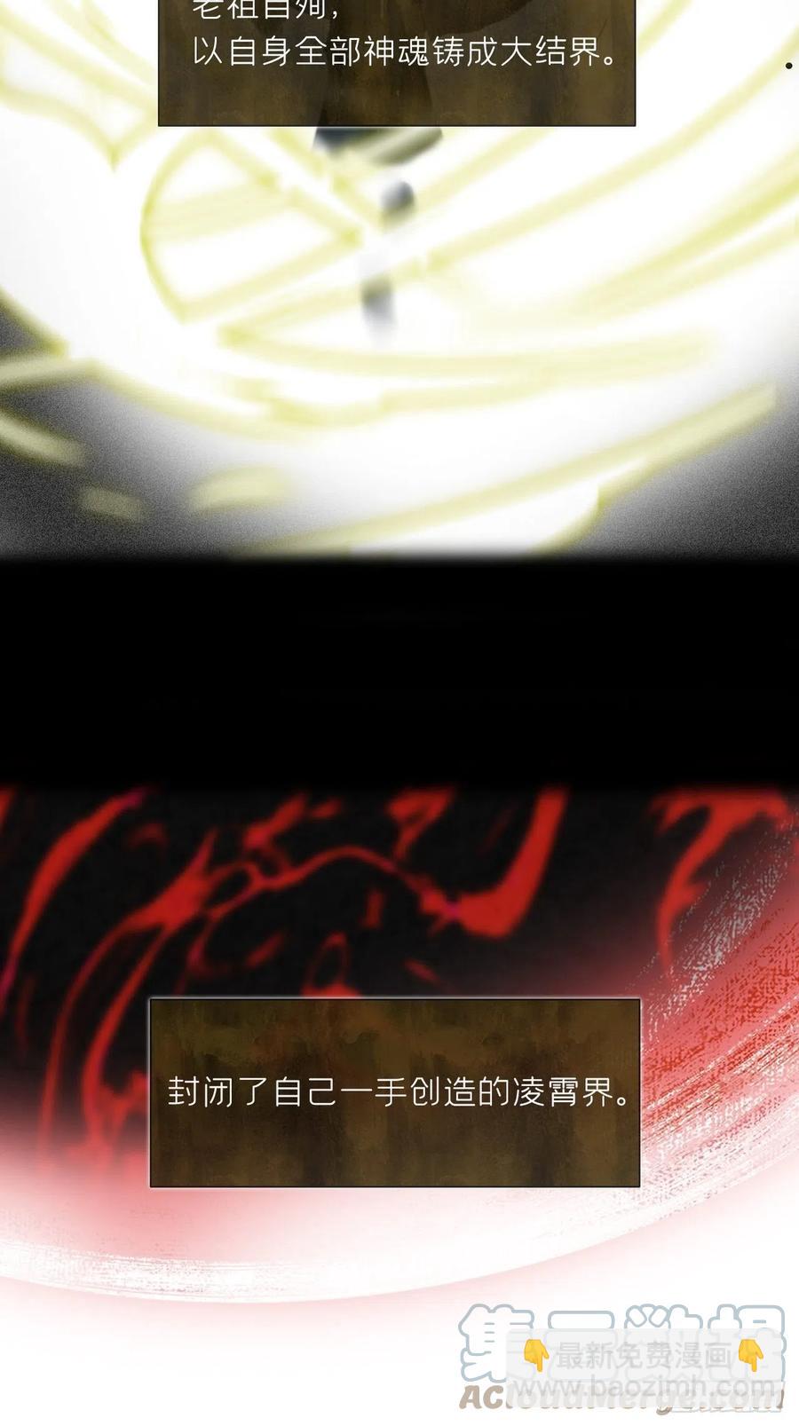 四十四-陌路相逢-(1/2)-第48话