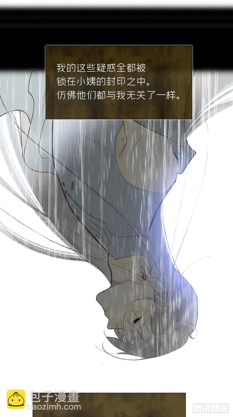 四十四-陌路相逢-(1/2)-第48话