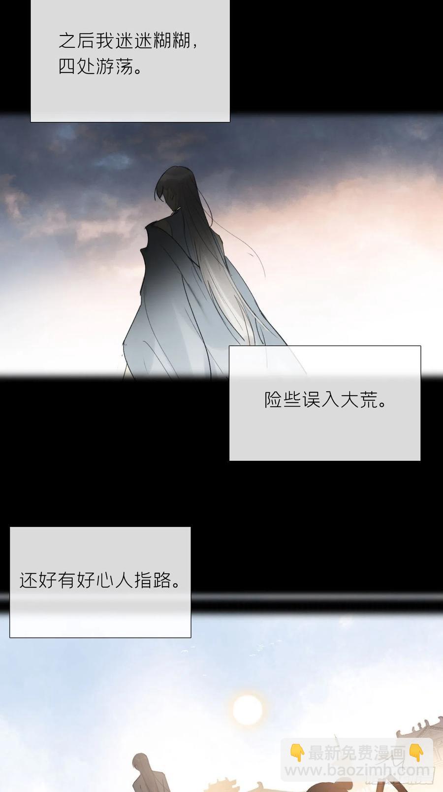 四十四-陌路相逢-(1/2)-第48话