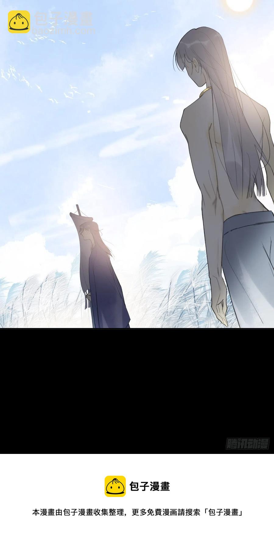 四十四-陌路相逢-(1/2)-第48话