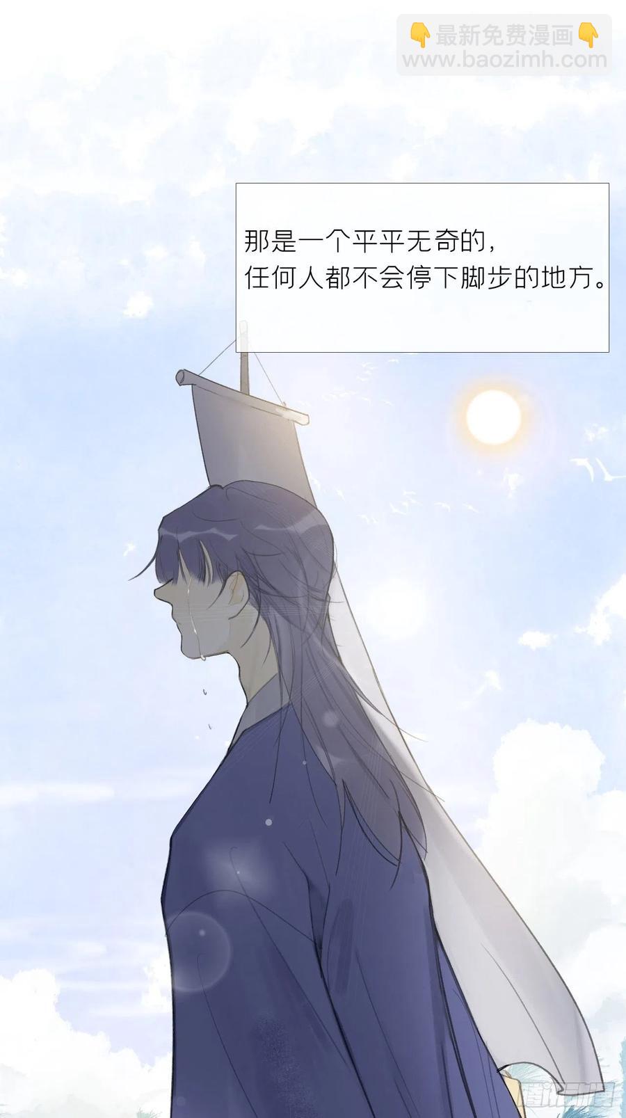 四十四-陌路相逢-(1/2)-第48话