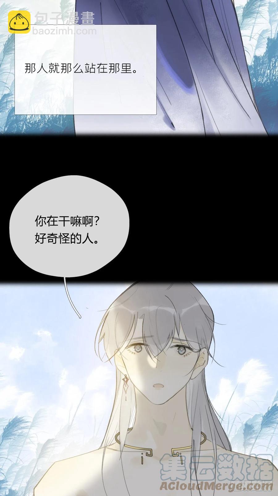 四十四-陌路相逢-(1/2)-第48话