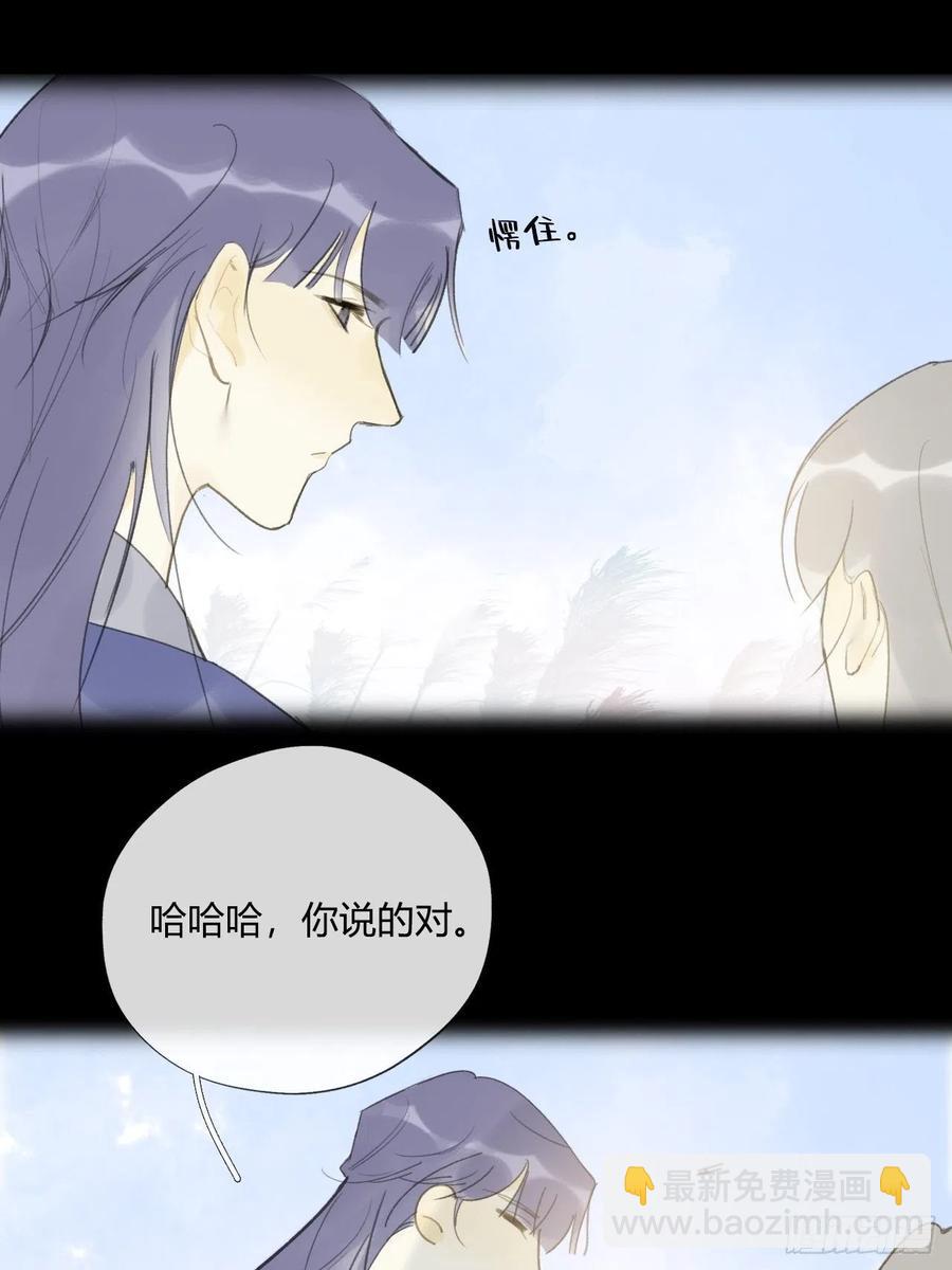 四十四-陌路相逢-(1/2)-第48话
