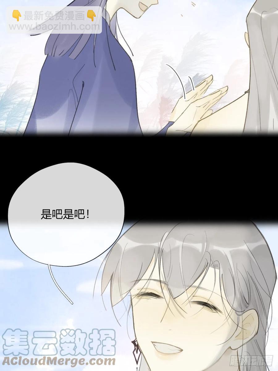 四十四-陌路相逢-(1/2)-第48话