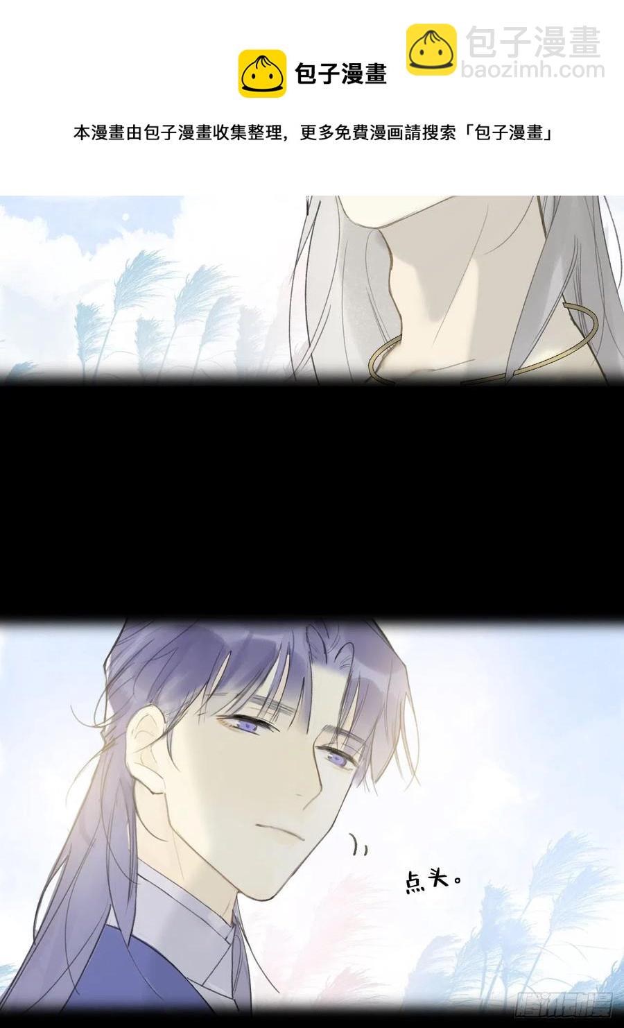 四十四-陌路相逢-(1/2)-第48话