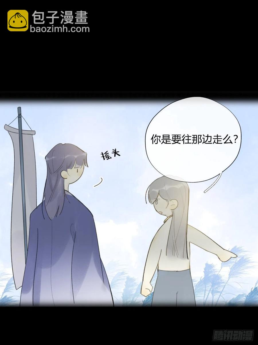 四十四-陌路相逢-(1/2)-第48话