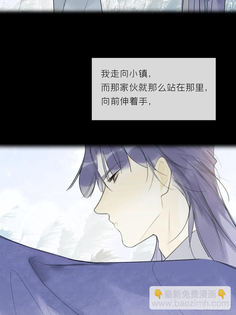 四十四-陌路相逢-(1/2)-第48话