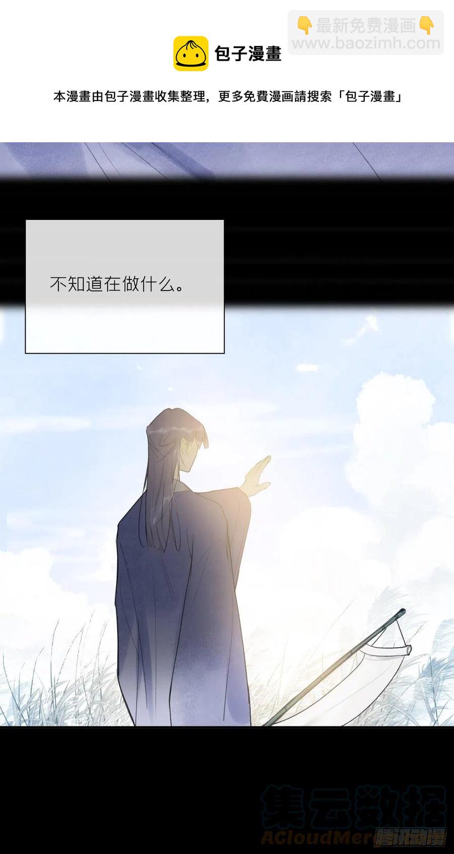 四十四-陌路相逢-(1/2)-第48话